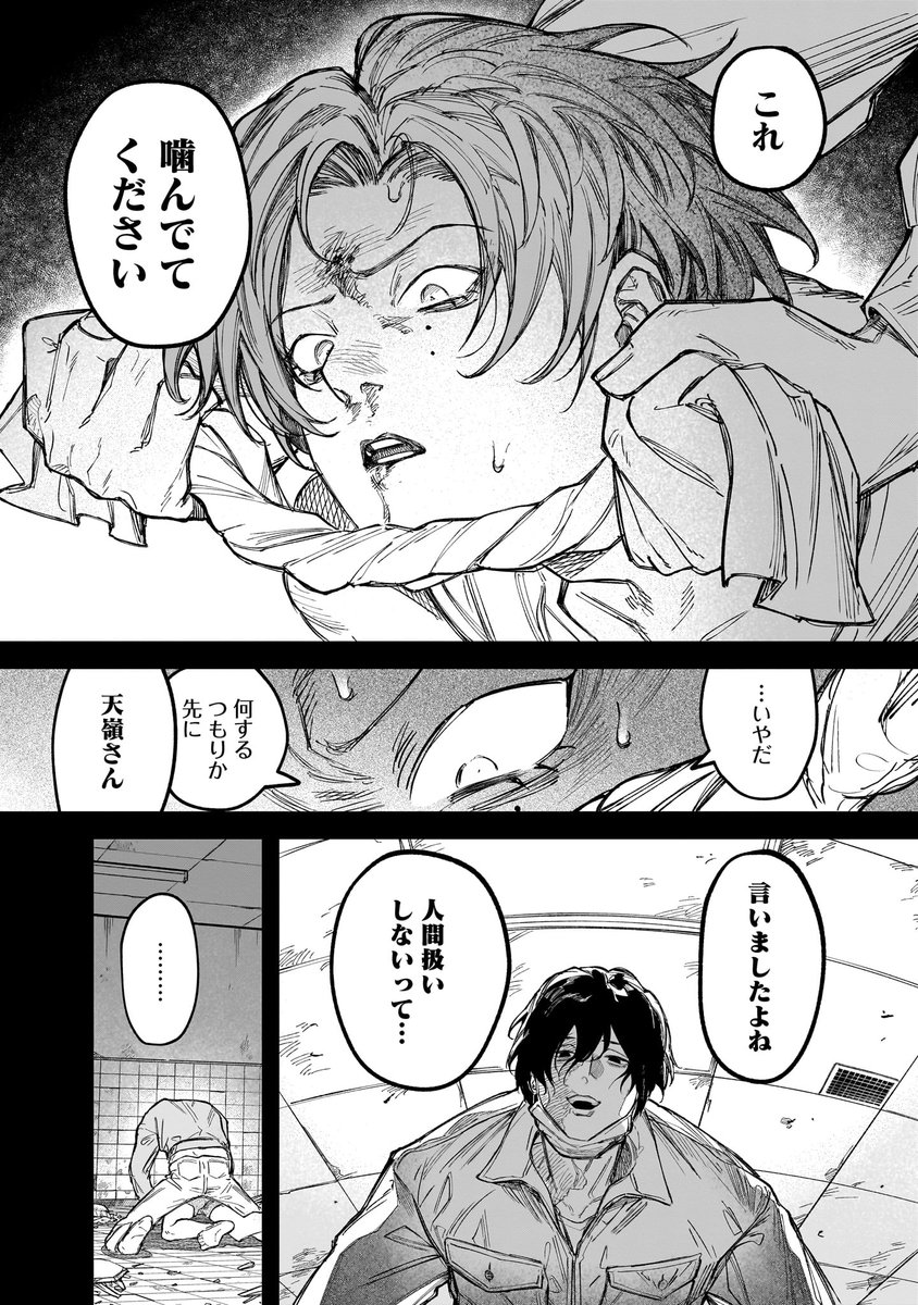 MelancoKilling's tweet photo. 手入れ…？ (1/2) https://t.co/QLIRaIER46