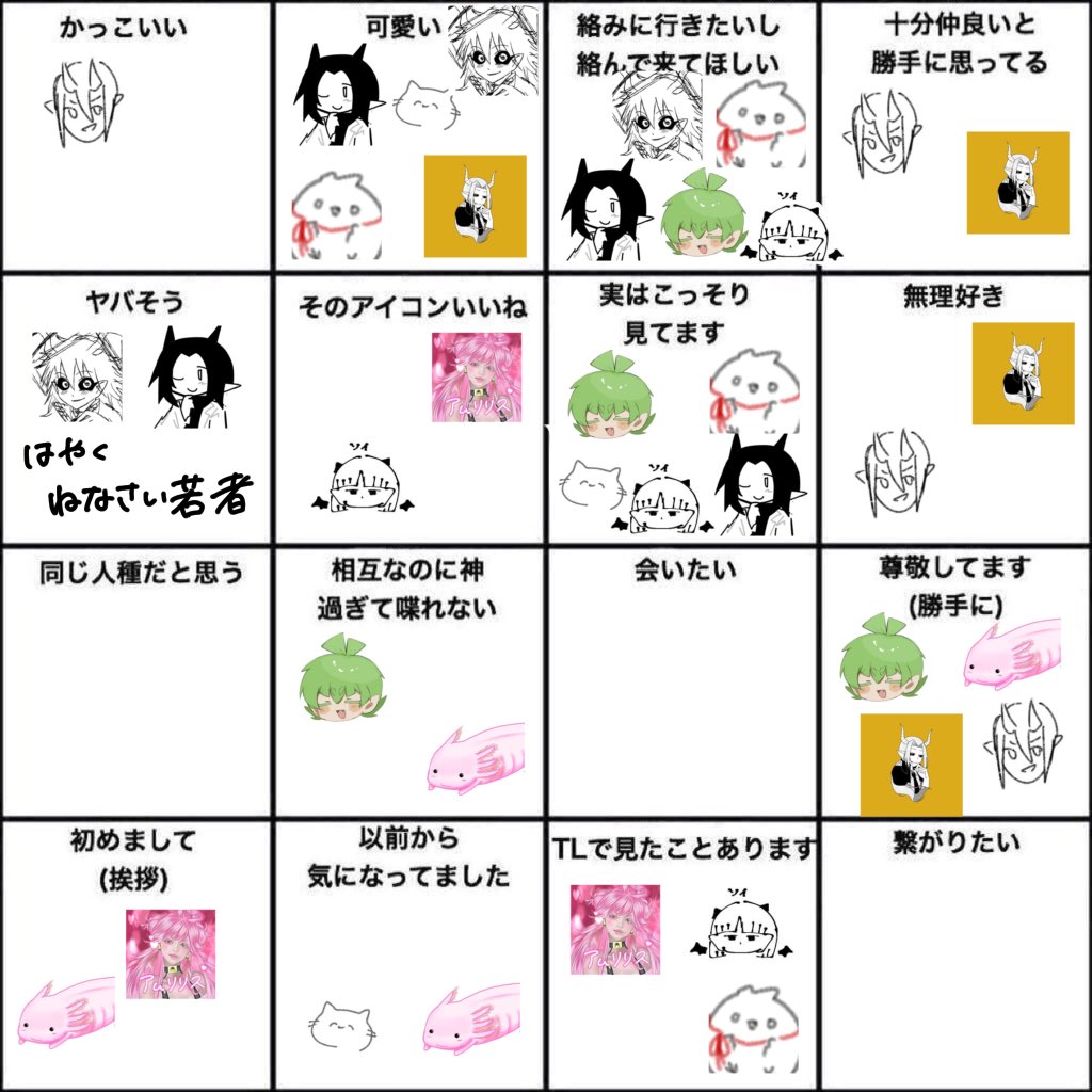 鮎🐟 tweet media