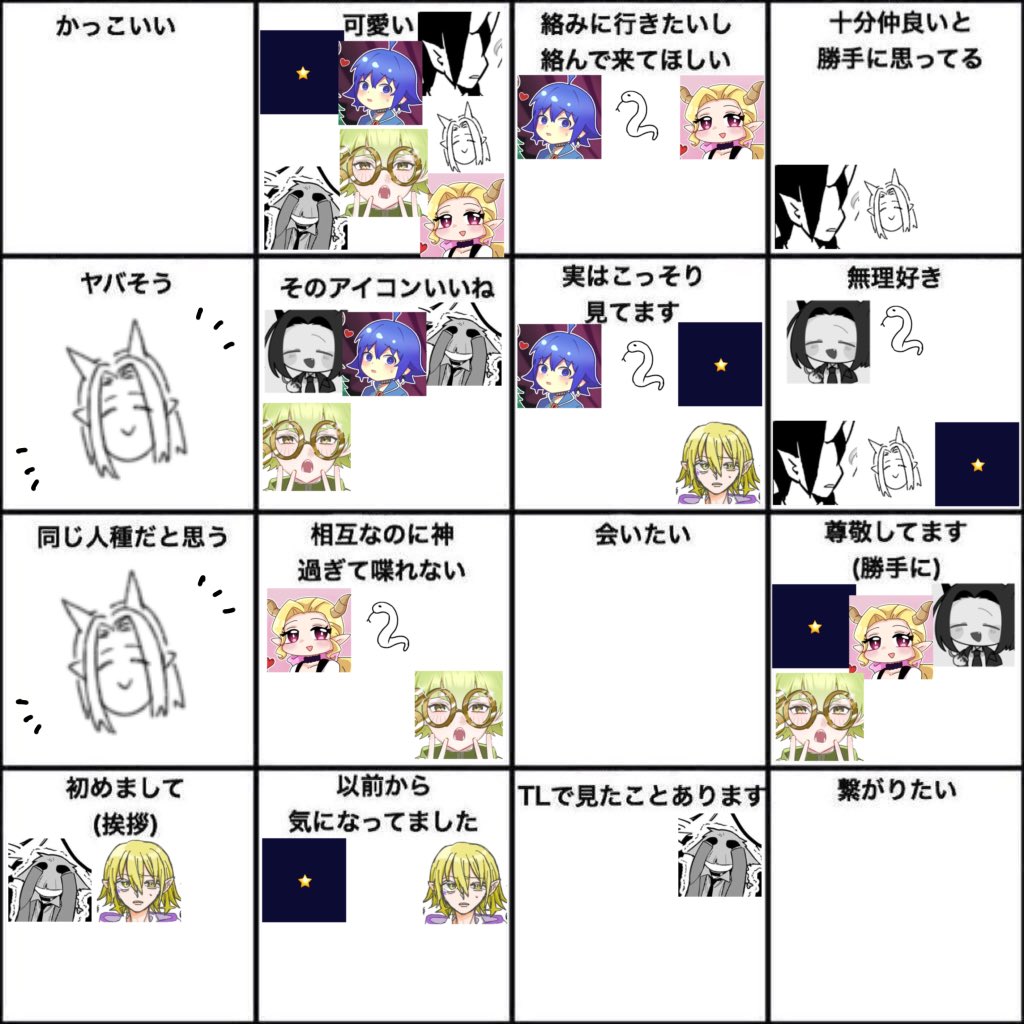 鮎🐟 tweet media