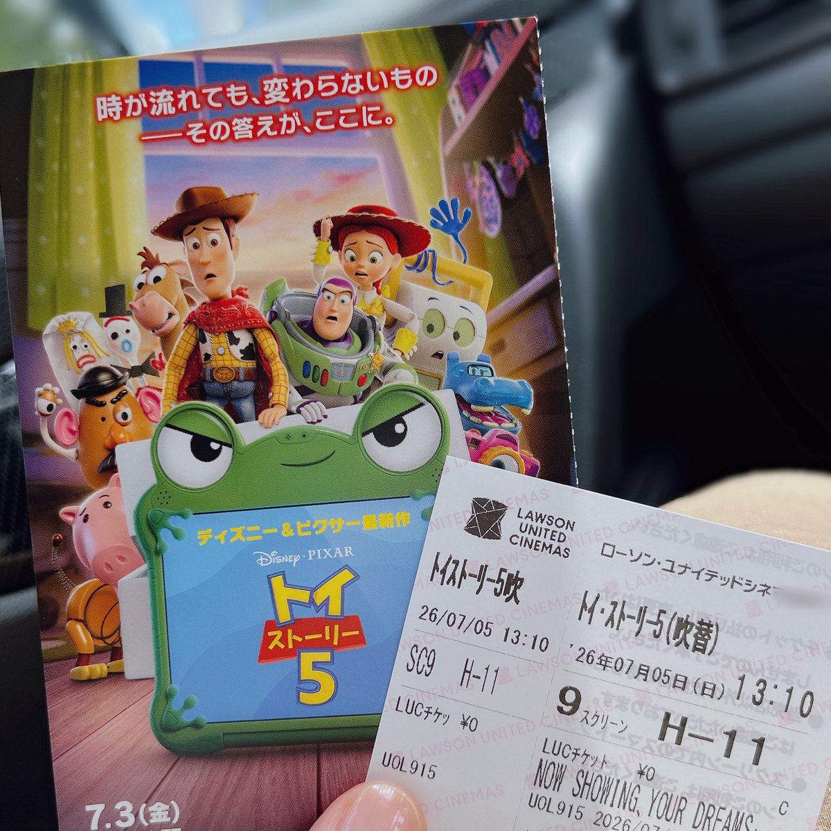a_game_play's tweet photo. トイ・ストーリー5観てきた👀ˊ˗ 
今月は観たい映画がたくさんある！ https://t.co/mWwBaQEbP0