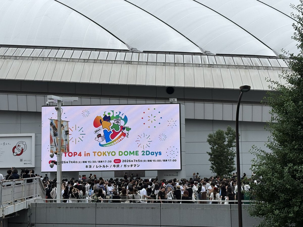 PotatoEmperor6's tweet photo. 最強！よくわかんないイベントきちゃった https://t.co/WTW4Jwezcc
