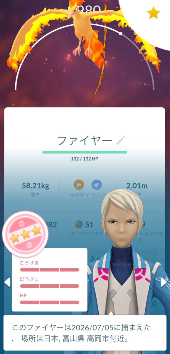 _yk712_'s tweet photo. ダイマックスで出て… https://t.co/o6nekF1oDE