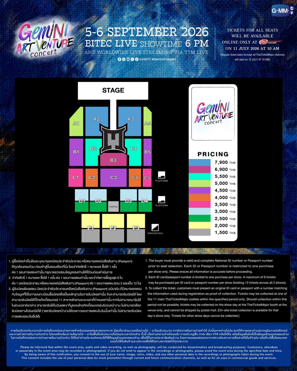 Prettyparn_shop's tweet photo. รับกดบัตร
GEMINI ART-VENTURE CONCERT 

โซน 5,000-7,900 ใบละ 1,000 บาท
โซน 3,500-5,500 ใบละ 800 บาท
โซน 1,500-3,000 ใบละ 600 บาท

#GeminiConcert
#รับกดบัตร
#รับกดบัตรคอนเสิร์ต
#PRETTYPARN_SHOP https://t.co/QWZxTrQaUP
