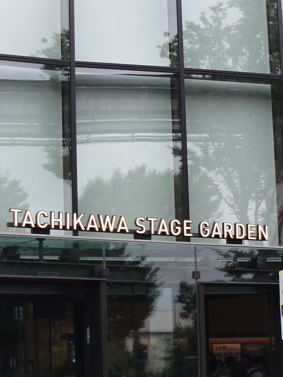 19640108H's tweet photo. いつぶりか忘れた
新体制は初
#ばってん少女隊 https://t.co/VvZRlM3sgc