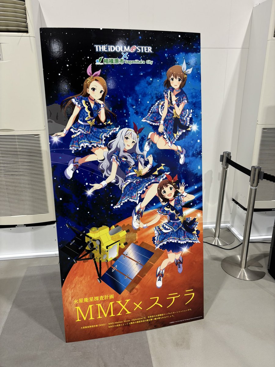 genta_5014's tweet photo. 相模原コラボ行ってきました🌌
プラネタリウムも貴音のアナウンスも素敵すぎたよ…🥺✨
オフォマスのパネルもありますのでぜひ皆様も楽しんでくださいね🤩👏✨

#相模原765ASコラボ
#オファマス https://t.co/WhrTMKhXXX