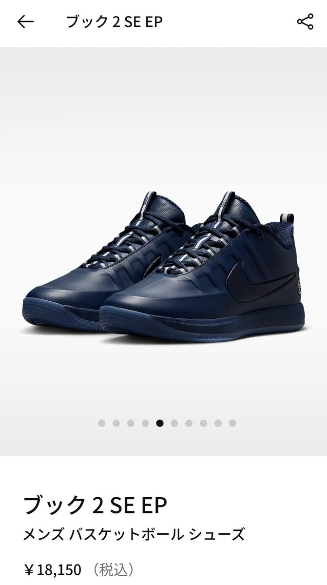 kk1988bbbbbbb's tweet photo. 最新のNIKE審判シューズ集めました。最近真っ黒なのもレアでほとんど見つかりませんが、かろうじてこの4つ。

微妙なのもあるのでご自身の判断で。。。

僕が履いてる最強審判シューズはプロフ背景に載せてあります https://t.co/tPlONxHjJE