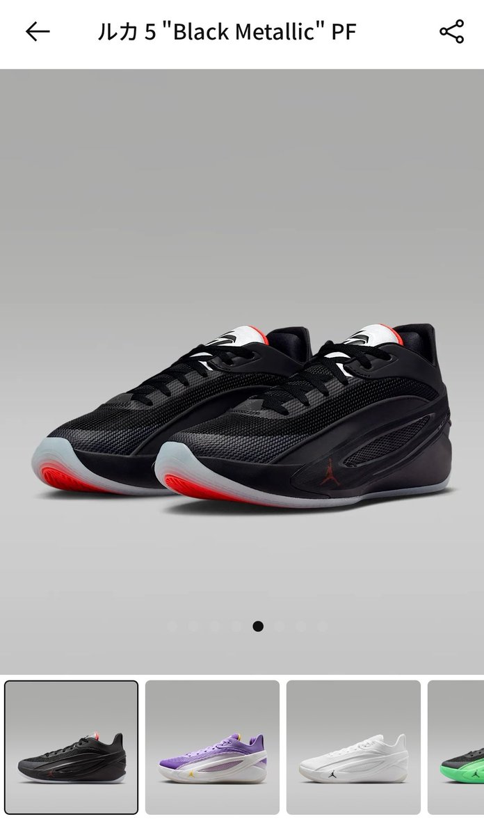 kk1988bbbbbbb's tweet photo. 最新のNIKE審判シューズ集めました。最近真っ黒なのもレアでほとんど見つかりませんが、かろうじてこの4つ。

微妙なのもあるのでご自身の判断で。。。

僕が履いてる最強審判シューズはプロフ背景に載せてあります https://t.co/tPlONxHjJE