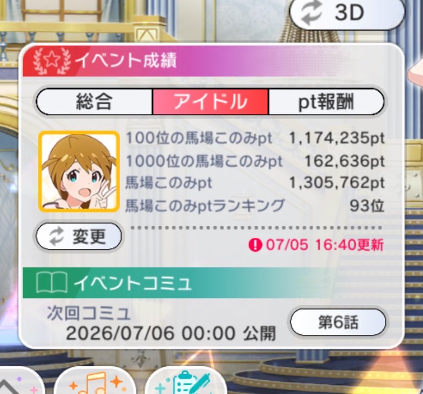 t_owa334's tweet photo. 休憩¨̮ https://t.co/pFzuHrntq5