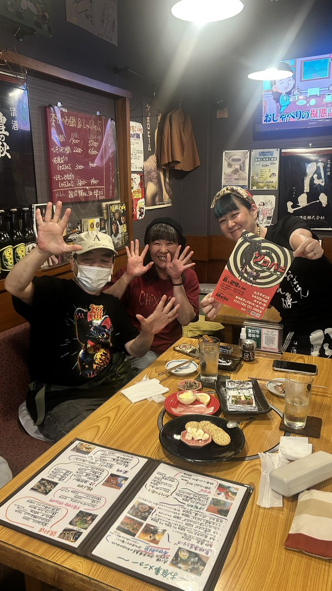 nonyxxx's tweet photo. 昨日は
うめさん、かうさん
たのしかった！
8/29土曜日Mele
ソコパニ

いつもお酒が飲めるのは
GASOLINEさんのおかげです https://t.co/l7Rpwf8u5Q