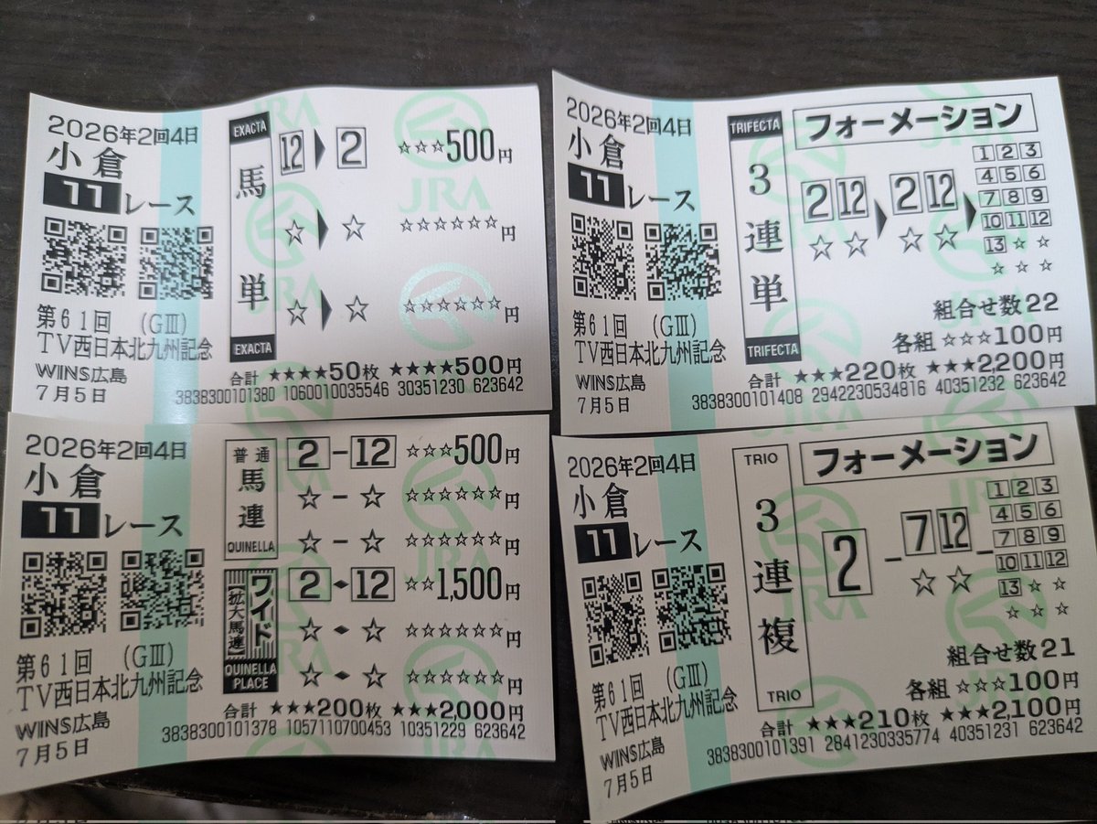 barusan1125's tweet photo. フリッカージャブ　松山弘平騎手
ジェニファー　田山旺佑騎手
まじありがとう
重賞で買った馬券初めて全部当たった https://t.co/3TcQA923a6