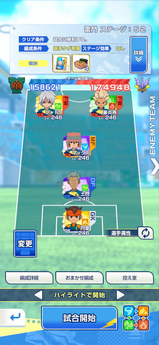 ajptmnum's tweet photo. か・て・な・い

アフロディ一瞬雷門でサッカーしてたよね
ガゼルと戦ってたよね
という事は、、、編成で使わせてください https://t.co/gQPstUjMKV