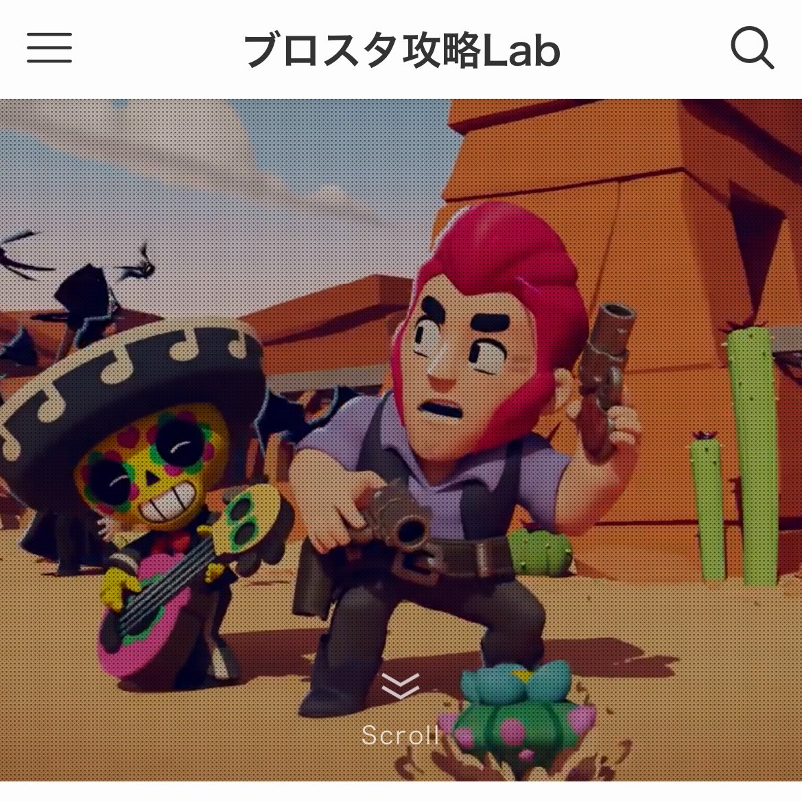 bstechnophere's tweet photo. 皆さんこんにちは‼️ブロスタ攻略Labと申します🌷
このアカウントではブロスタの攻略記事を紹介していきます 🦕ぜひフォローお願いします✨
 #ブロスタ #Brawlstars https://t.co/TYvRtYEQRd