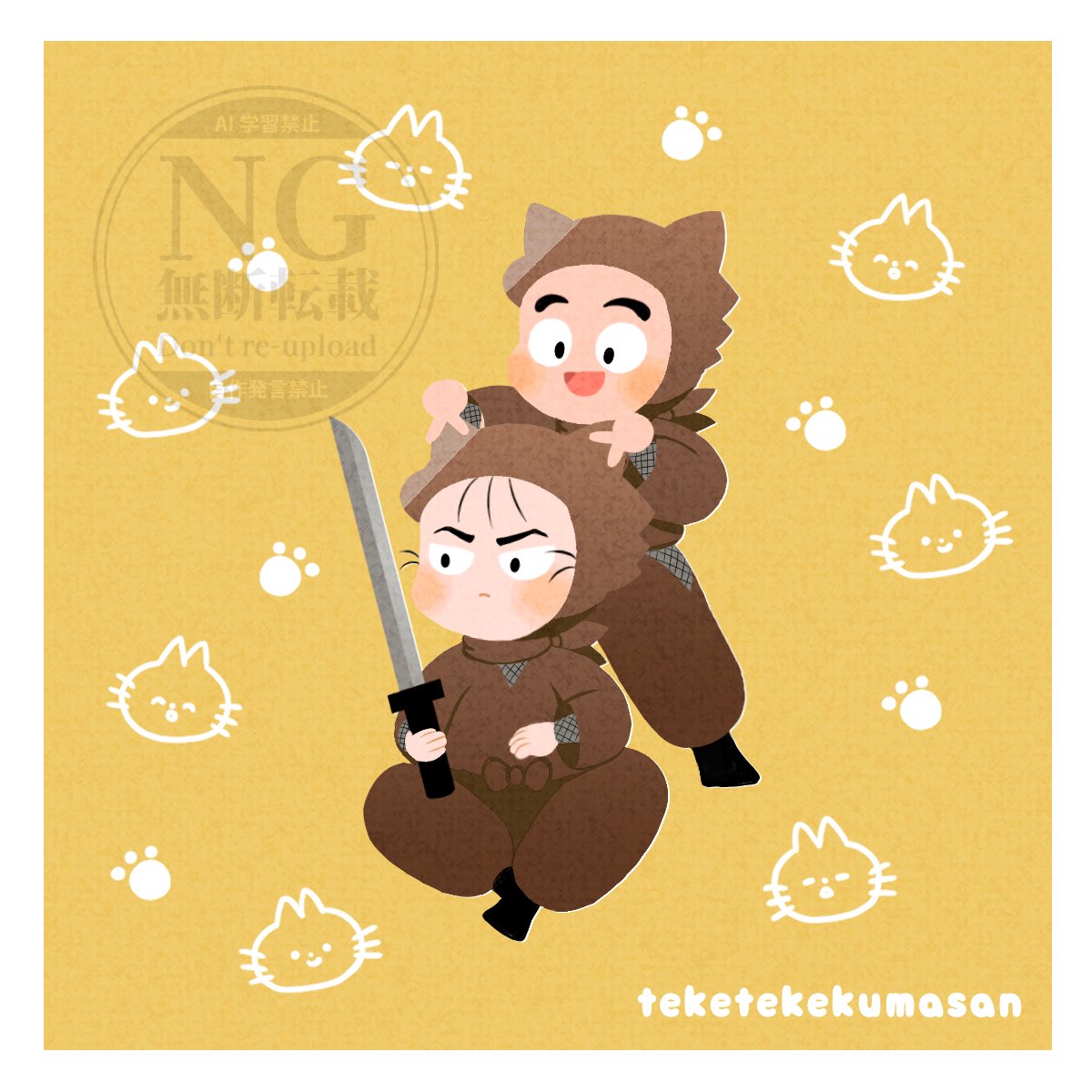 たけたけてけてけ❣️ Post by てけ on X: 🐱