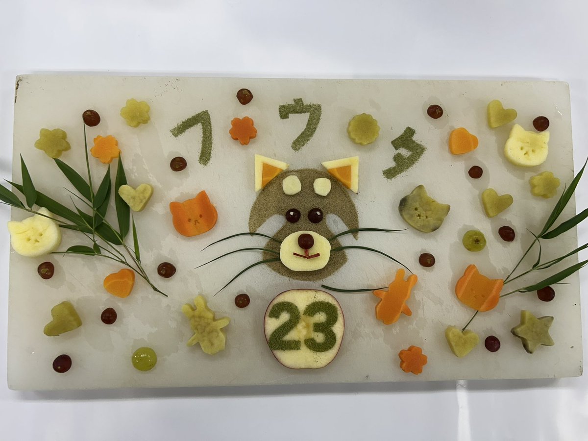千葉市動物公園【公式】 tweet media
