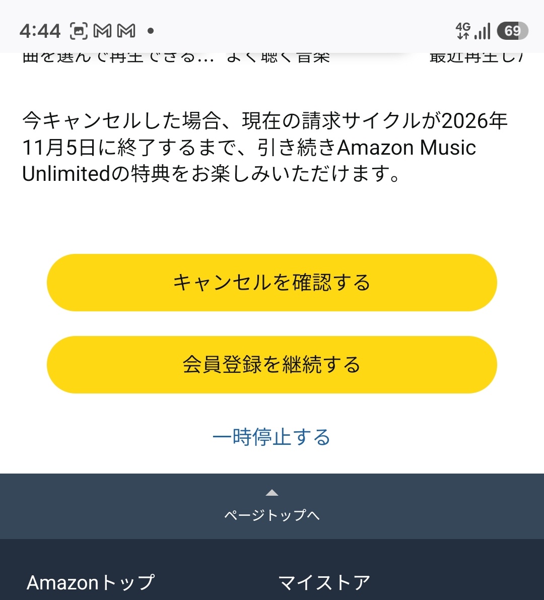 おさかなさん (@sakanazensen) / Posts / X
