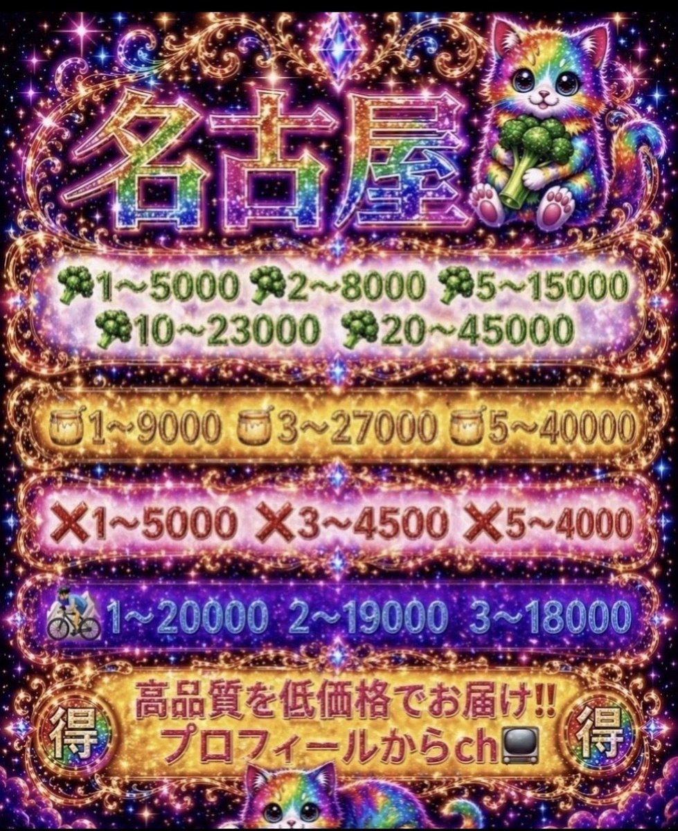 pelu__2's tweet photo. 手押し相撲👀
名古屋から岐阜まで。
名駅、栄からスタート。
小牧、一宮、羽島越えて、
各務原へ向かう営業ロード。🔥👀🚗💨 https://t.co/vFXsdIpYaU