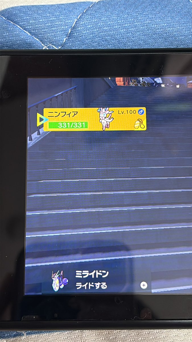ninfea_2004's tweet photo. 久々にポケモン開いたらこれでおもろい
さらばこのデータ👋 https://t.co/CDkEr1tgYW