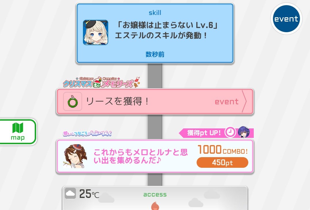 Rinfone_FK's tweet photo. 1000コンボだドン
#駅メモ https://t.co/HoHjrATVBk