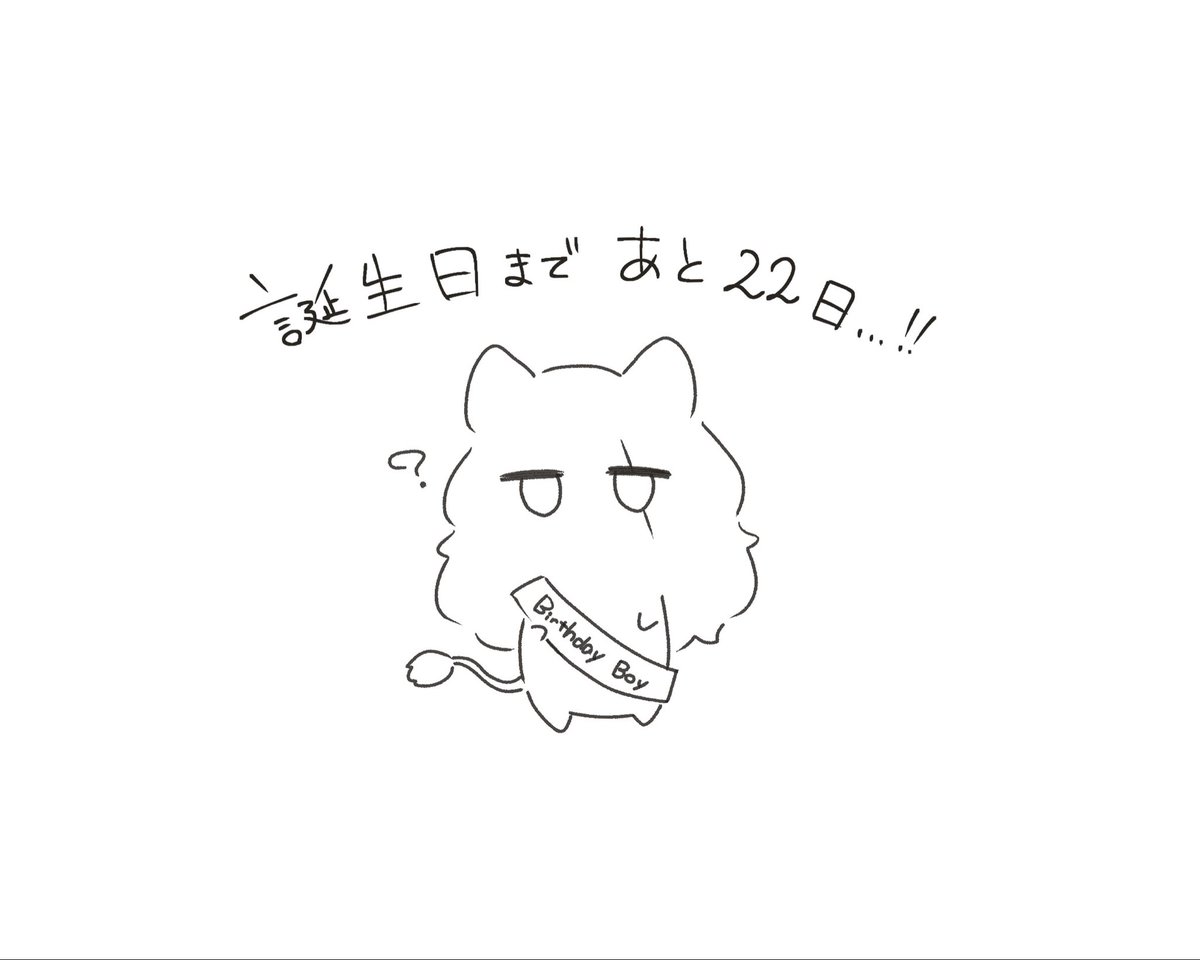 pinzu (@ogkbpnz_twst) / Posts / X