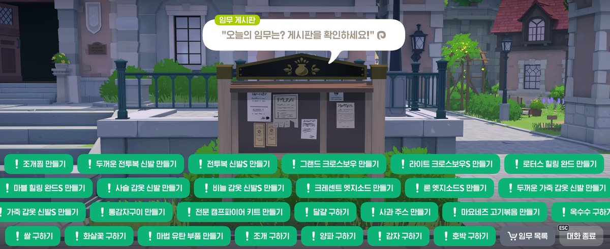 annzu1131's tweet photo. 제발 한번에 납품 가능하게 해주겟어? https://t.co/Co8KWIbmWw