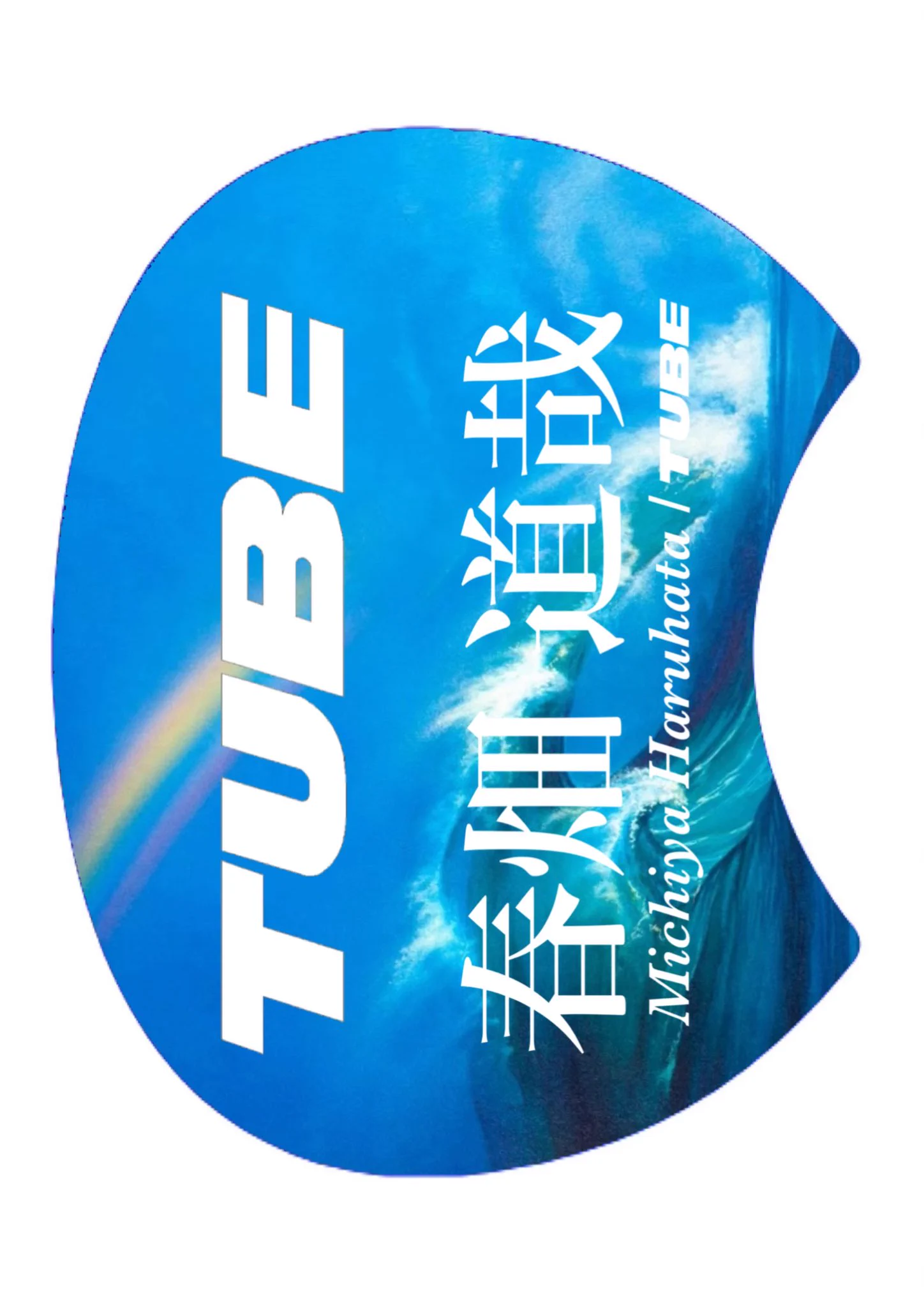 TUBE-0601 on X: 