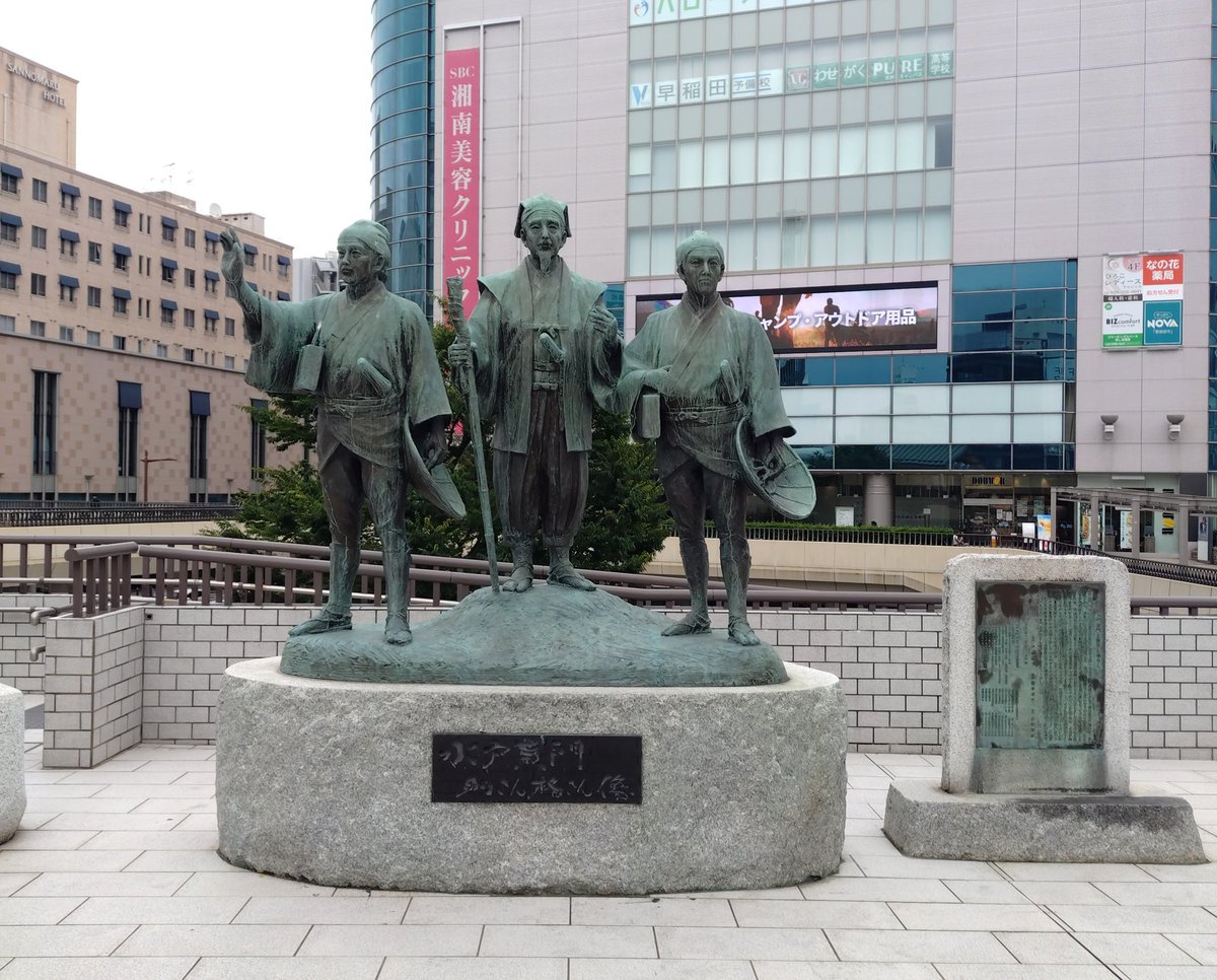Akemit8's tweet photo. 勧善懲悪トリオ https://t.co/LNsBTMCXQ7