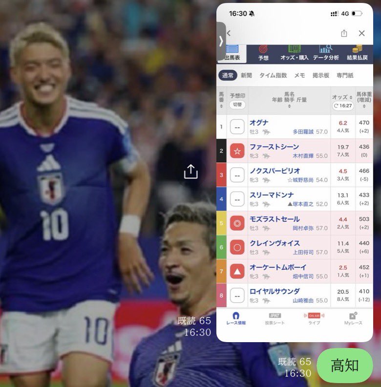 0707077chan's tweet photo. 🕳頭🥇
〇🥈▲🥉

単勝2060円
馬連14750円
ワイド1830円

アナウマノタンショウ。 https://t.co/8F6lkexjJd