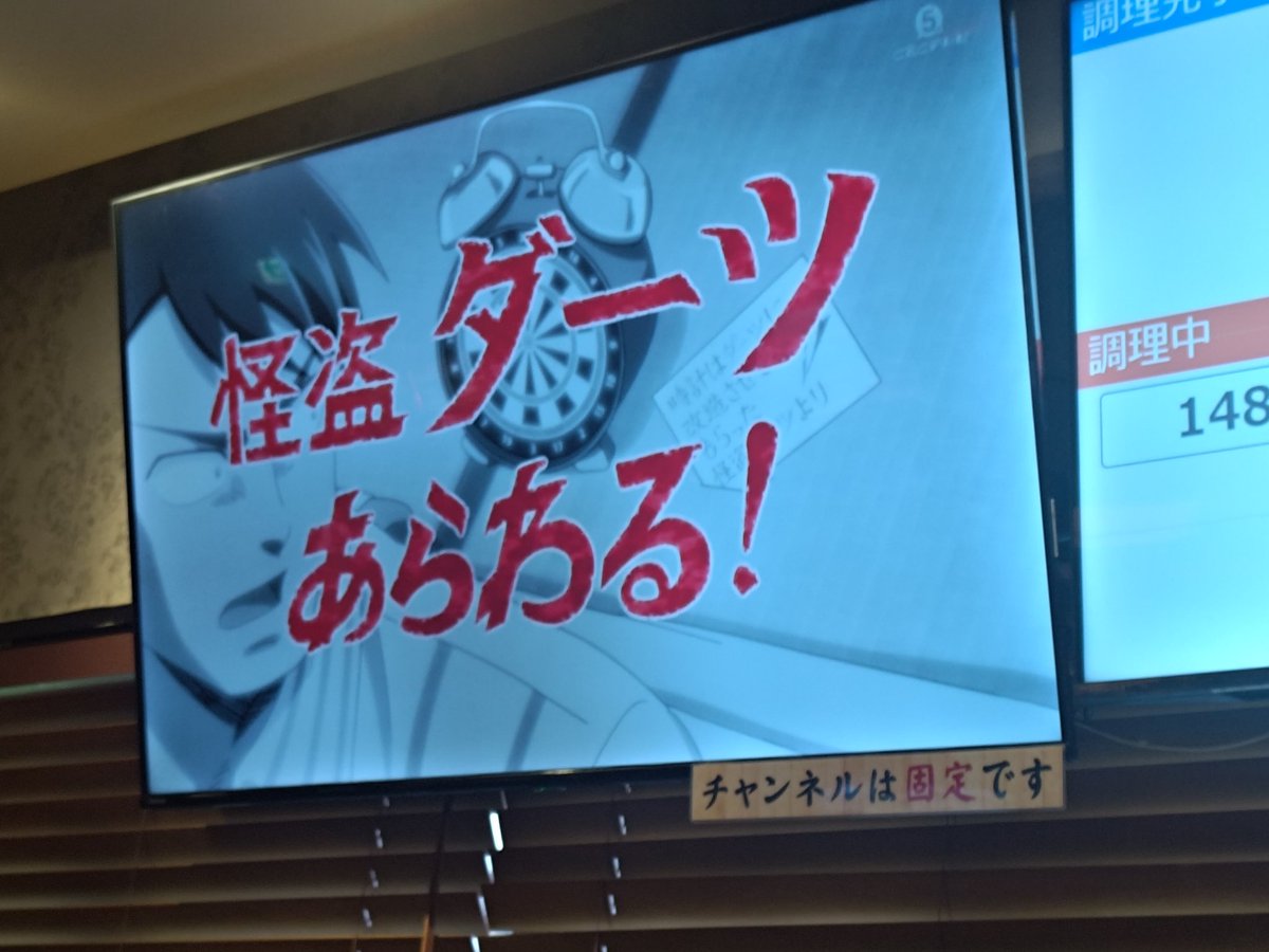 MIYABI22924's tweet photo. スーパー銭湯行ったらレッツゴー怪奇組流れてて笑っちゃった https://t.co/6GoJ4ireJ8