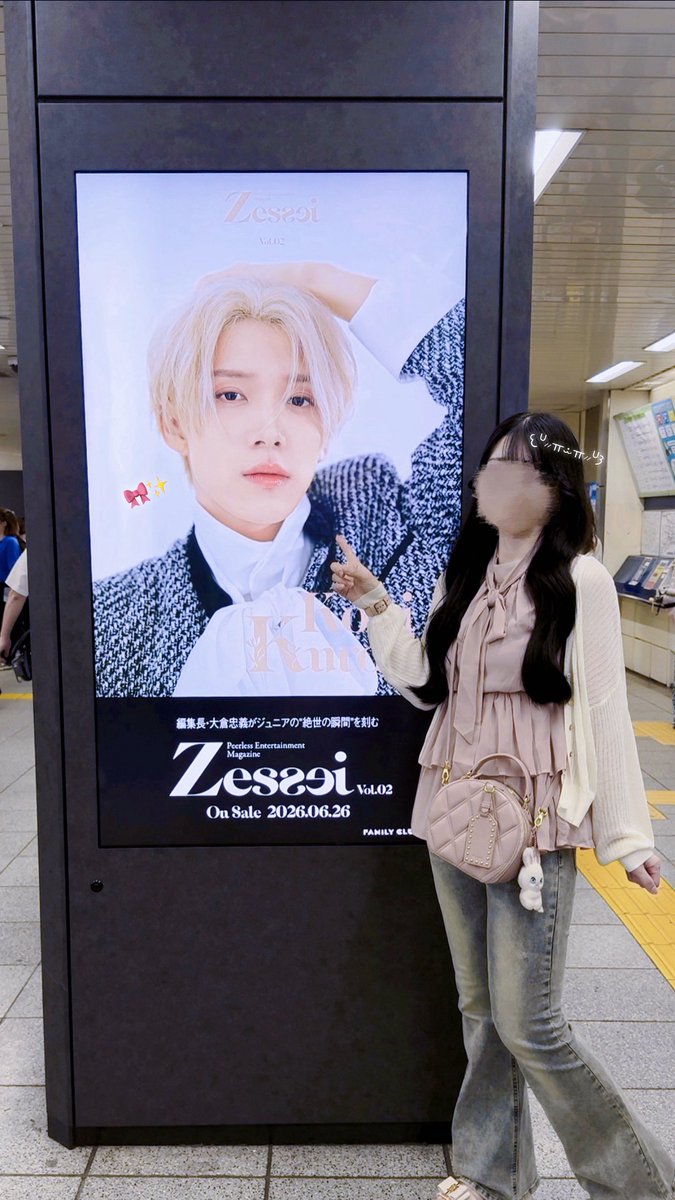 krd___m03's tweet photo. 無事にHowzitのサイネージ観に行けた🥹💕
黒田くんいっぱいいて大感動꒰˘ɞ̴̶̷̥ ·̫ ɞ̴̶̷̥˘꒱:🎀
#Howzit #zessei https://t.co/nJlVPHFMjC
