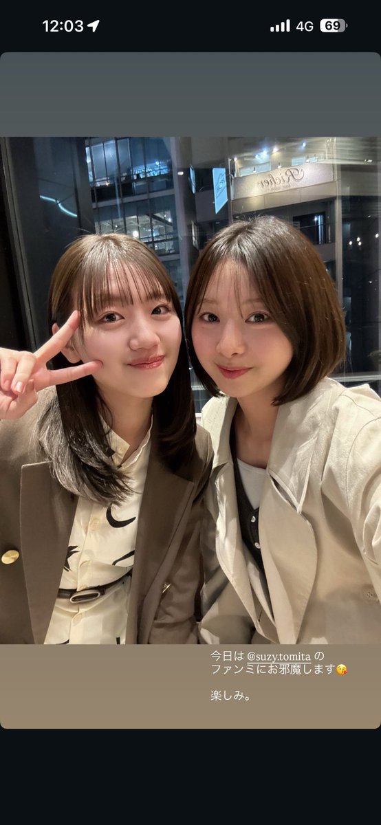 すずちゃんとぱんちゃんがいてくれるのマジで最高😭 #富田鈴花