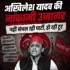 ShagunX_'s tweet photo. सियासत में यू-टर्न सबसे तेज होता है... और कुछ नेताओं की पहचान भी यही बन जाती है! 😉
बयान बदलते हैं, मुद्दे बदलते हैं, लेकिन जनता की याददाश्त पहले से कहीं ज्यादा मजबूत है। चुनाव के समय सिर्फ भाषण नहीं, पुराने वादे, फैसले और रिकॉर्ड भी सामने आते हैं। आखिर में लोकतंत्र में जनता ही अंतिम फैसला सुनाती है।