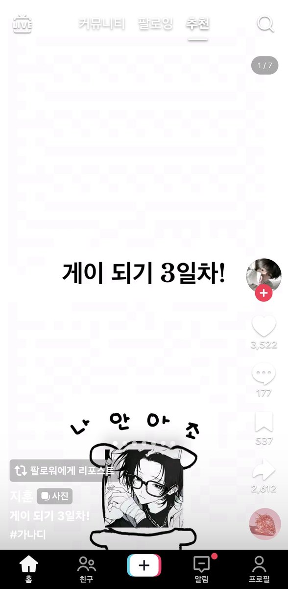 감별냥스트 tweet media