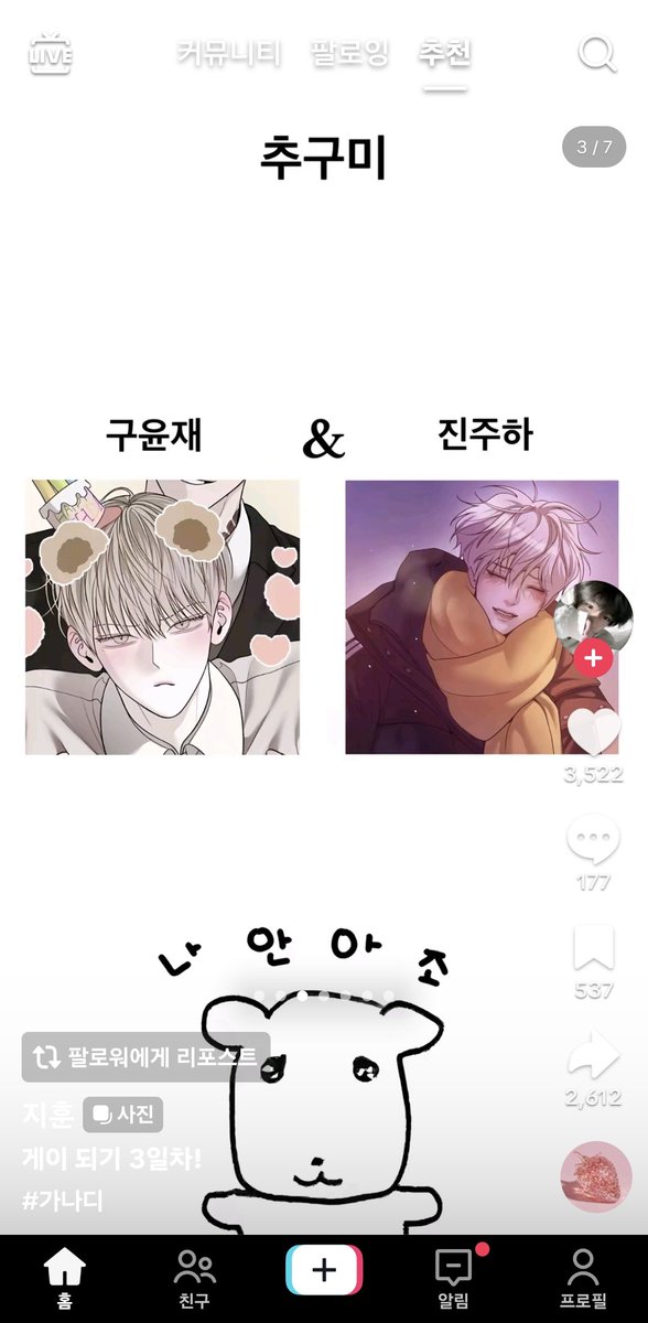 감별냥스트 tweet media