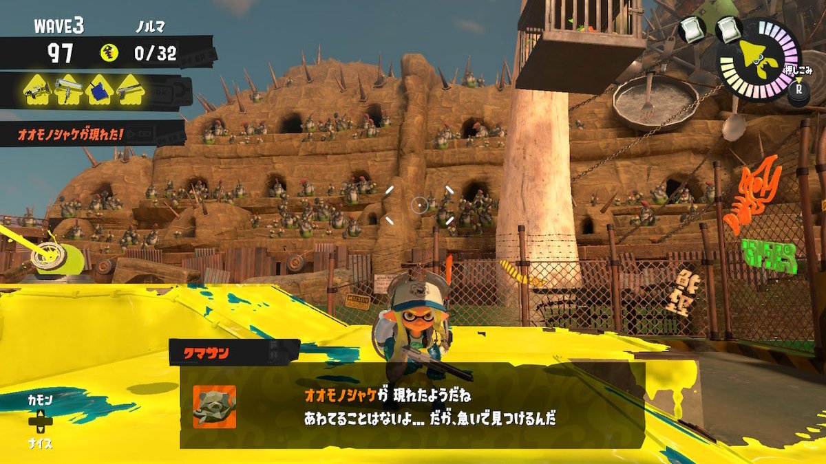 gomadango_momo's tweet photo. サーモンラン。スシとザップがでた！うれしすぎる！🐟
#スプラトゥーン3 #Splatoon3 #NintendoSwitch https://t.co/0nECPUzLMl