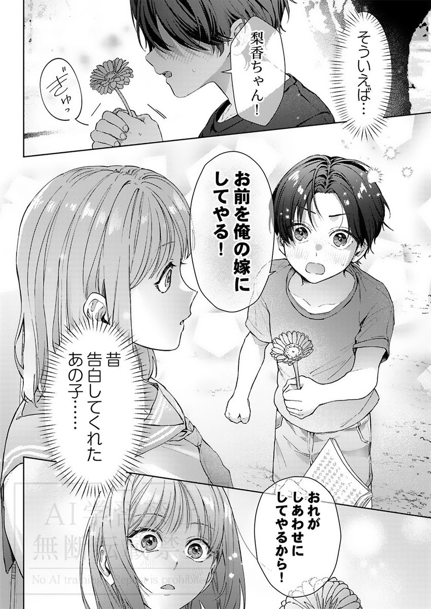 ナカ。 (@58hrprtr) / Posts / X