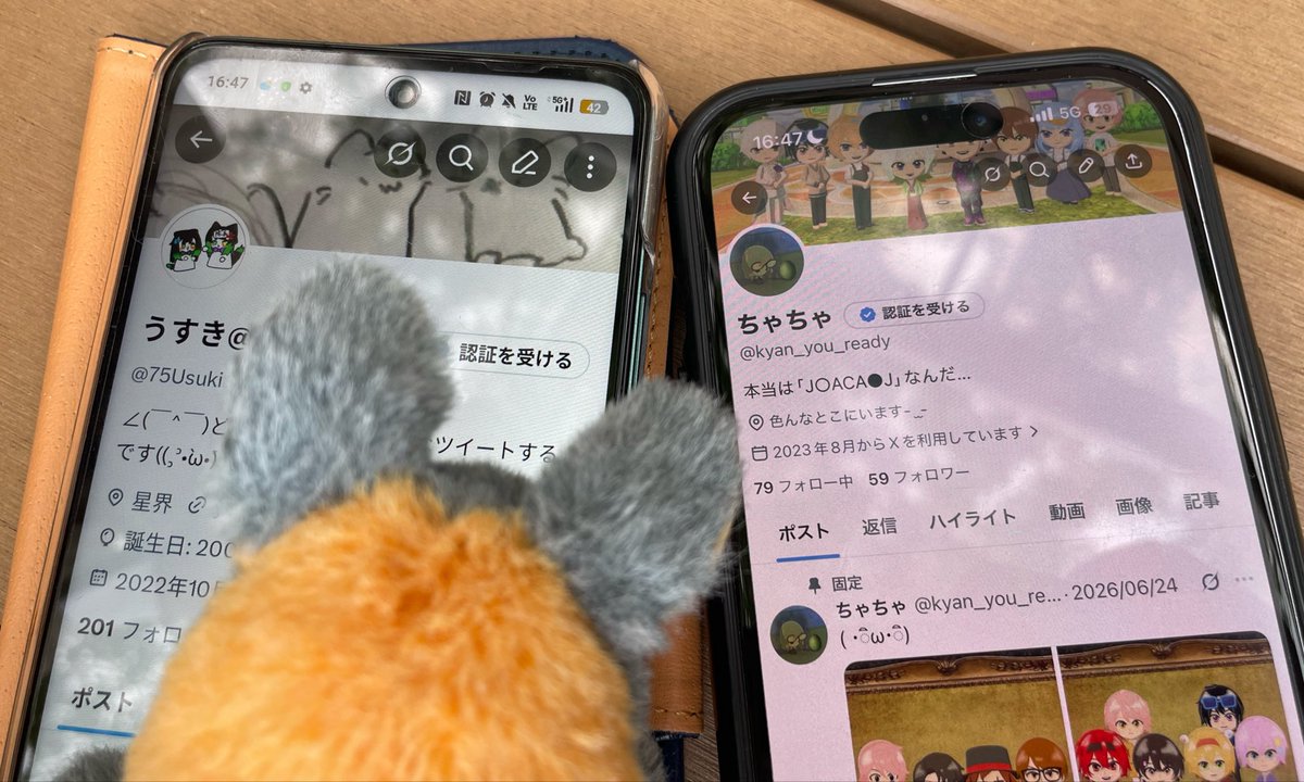 kyan_you_ready's tweet photo. @ 75Usuki と突発エンカ！！！！🫶🫶
会場には入れんが雰囲気だけでもと！！！ https://t.co/lE51Sszrjt