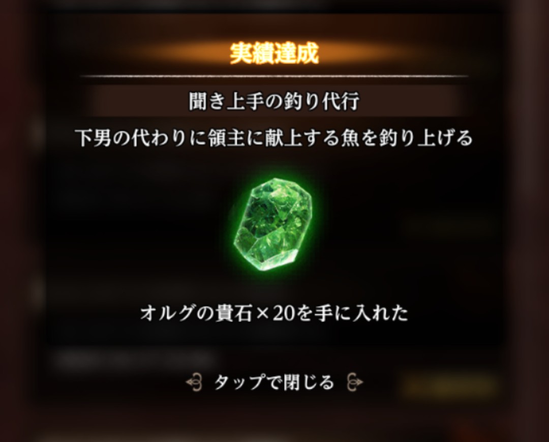 ricoyomi's tweet photo. ここまでやったし言う権利あると思うんですけど釣りマジで苦痛ですよダフネ君？特にHIT待ち時間の長さ＆目の疲れがヤバい。10秒くらいで魚かかってくれていいよ？ダフネ君？ https://t.co/lBFr07awvI