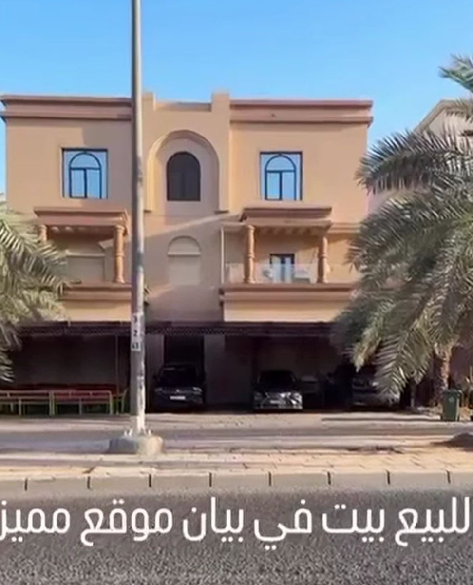 alrayaGroup11's tweet photo. 📌للبيع بيت في بيان  
🔹قطعه 5
*موقع مميز بطن وظهر 
علي شارع رائيسي 
قريب من الخدمات 
مدخل ومخرج سهل 
🔹**المساحة 750 متر*
👌بيت قابل للفرز ينفرز 
بيت 3ادوار وربع 
سكن المالك 
يوجد مصعد وديوانيه
*🔹وثيقه حره*
للتواصل 
📞ابو مصطفي 98936233
شركة الرايه جروب العقاريه https://t.co/jLuFESBReW