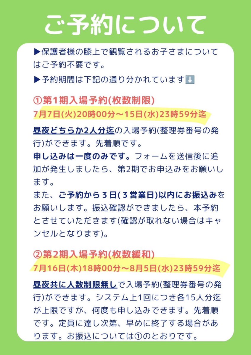 CLOVER90dance's tweet photo. 🍀CLOVER特別ダンス公演🍀

2026年8月11日(祝日)

大切な出演者🩷

一人ひとりを紹介✨

CLOVERの色、温かさを

ぜひ感じてください！

それぞれのクラスナンバーも

お楽しみに❣️ https://t.co/fUV6QIQMPQ