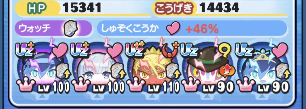 jx5zj's tweet photo. #ぷにぷに13周年 お助け企画🎁
＼
新ランクuz++ 登場記念
ポッぷにレベル13までお助け

〈条件〉
⭐️フォロー＆応募が分かるリプ
✅完全正規によるお助けとなります
締め切りは7月8日の19時です。
dm必ず来てください‼️

 #ぷにぷに  
 #ぷにぷにお助け 
 #ぷにぷに代行
 #ぷにぷにリーク https://t.co/2waOZJnZ3S
