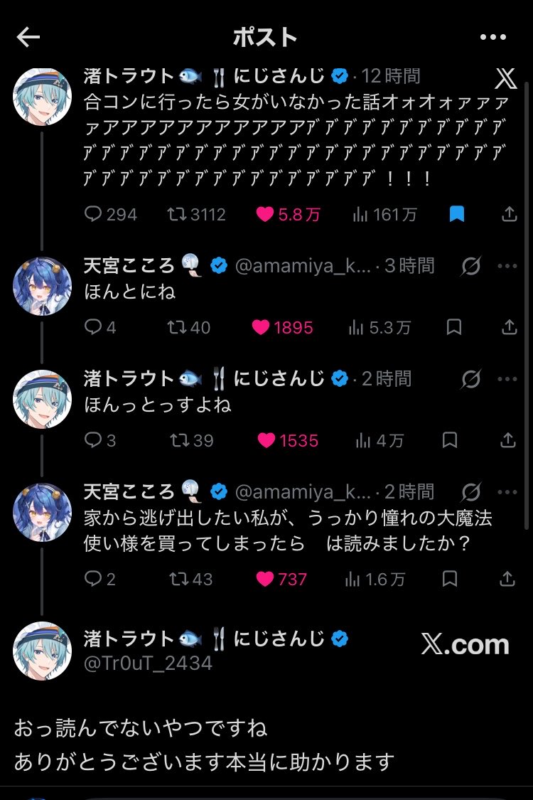 RM_satsuki's tweet photo. あみゃがお兄さんに絡んでくれるようになったの嬉しいなぁ https://t.co/T8sQQ9hrmz