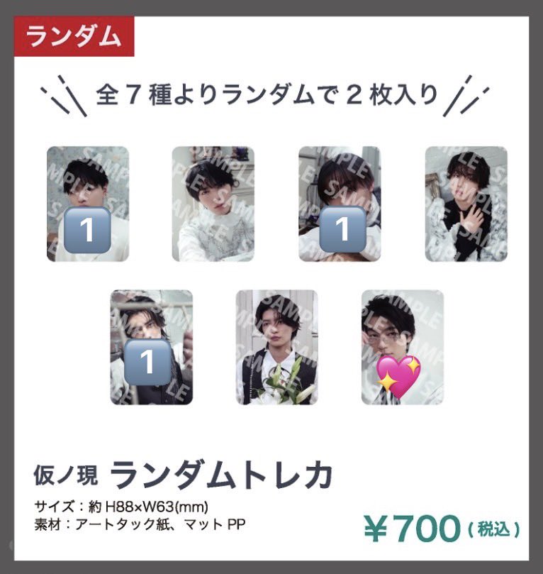 sz_8u2's tweet photo. 原因は自分にある。げんじぶ
仮ノ現 ランダムトレカ グッズ 交換

【譲】 🔢大倉 桜木 武藤
【求】 💖吉澤

本日有明周辺でお取引できる方
お心当たりの方はお気軽にご連絡ください🙇🏻‍♀️
 #げんじぶ交換  #げんじぶ譲  #げんじぶ求 https://t.co/jbBIb13Hd7