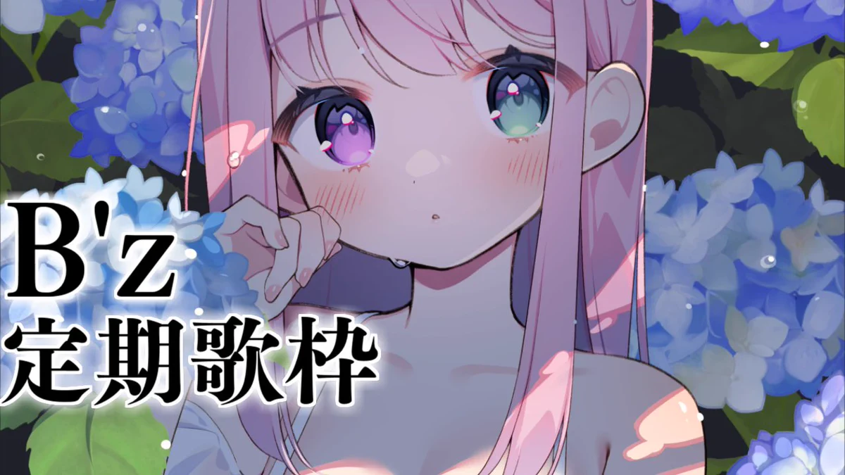 姫森ルーナ🍬ホロライブ@10月10日(土)生誕祭 on X: 