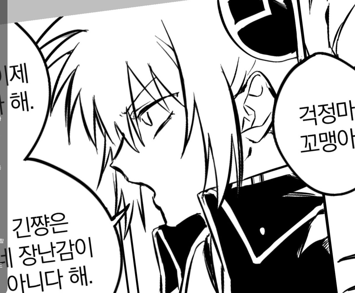 0307_rebl's tweet photo. 야토경찰 뇌절 중.. https://t.co/I8t64yeL1V