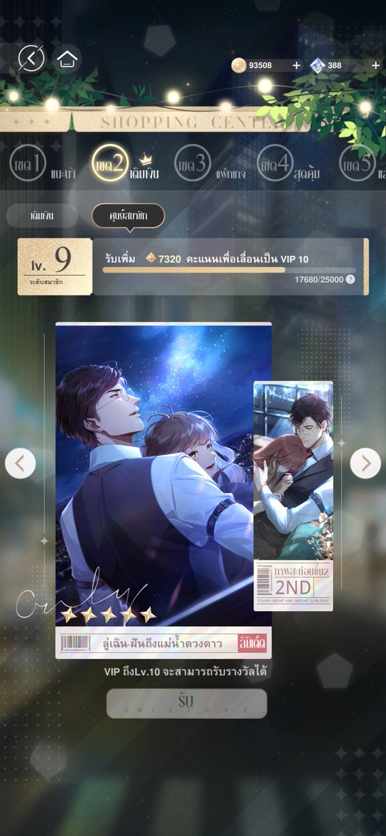 martiniblue_'s tweet photo. คนนึงค่าตัว 10k อีกคนค่าตัว 40k 😂😂 ค่าตัวแพงจริงๆผช.เกมนี้ อีกนิดจะรับปะป๊ากลับบ้านละ สู้ๆนะตัวชั้น 🥹🌹🫶🏻 https://t.co/Izq82SRFMc