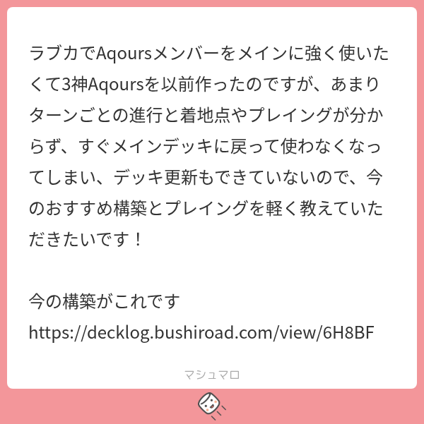 miumi_loveca's tweet photo. かなり完成度高いデッキだと思います。
11ルビィの枚数を減らして2コス回収増やすぐらいかな?
#ラブカ
https://t.co/gFSYmtwJU4 https://t.co/tqMAgjqPDX