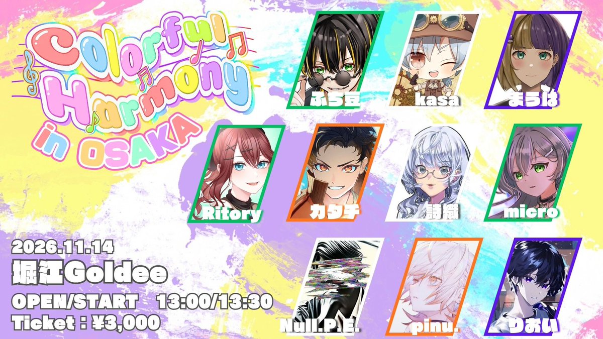 fulmony2025's tweet photo. 【 Colorful Harmony in OSAKA】

2026.11.14(Sat.) @堀江Goldee
OPEN 13:00 / START 13:30

ticket：¥3,000
チケ発：07.10(Fri.) 20:00〜

チケット予約URL：https://t.co/CVpBzdXAxc

#ふちらす主催 https://t.co/XKkQY8X73n