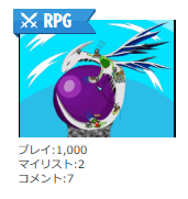 denYu4757858's tweet photo. 本日プリシーで「LostDragonWorldⅡ」がプレイ数１０００回に達しました。ありがとうございます！！ https://t.co/uB4gd0RgUR