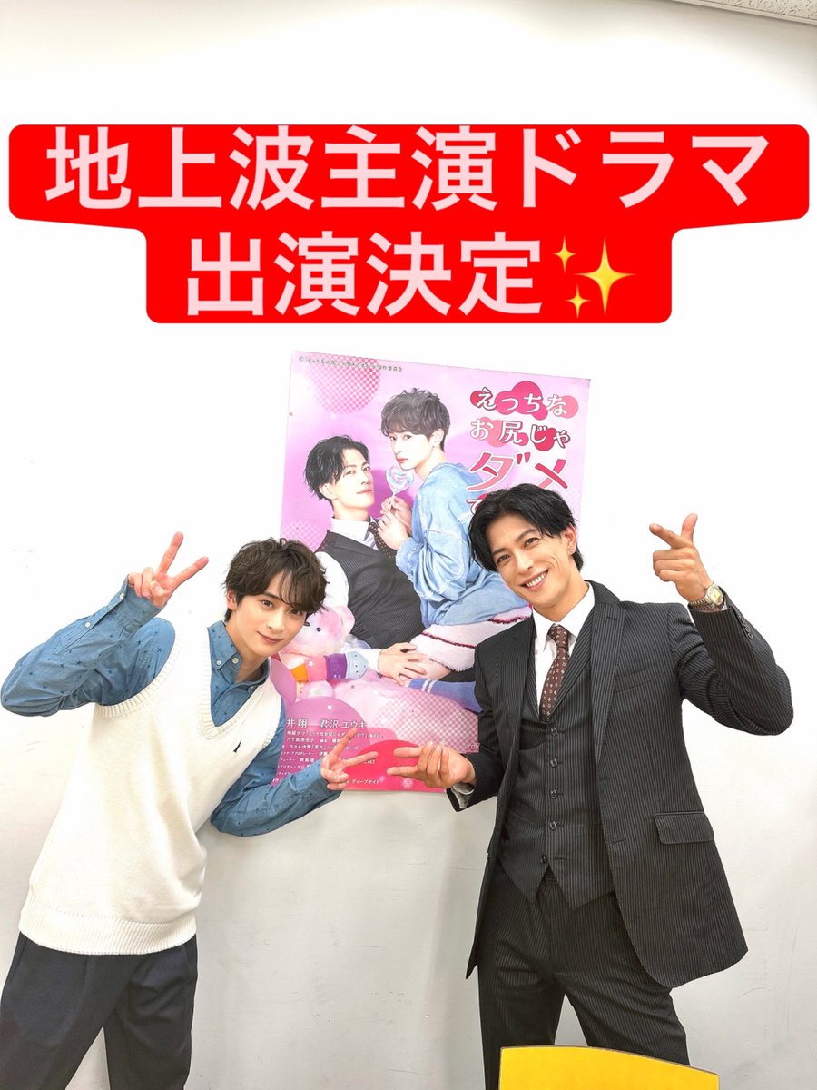 yukikimisawa's tweet photo. おはようございます✨

本日 #えっちり 
TOKYO MX様にて放送です🍑

夜更かししてね❤️✨ https://t.co/LZ6I5yoSIs