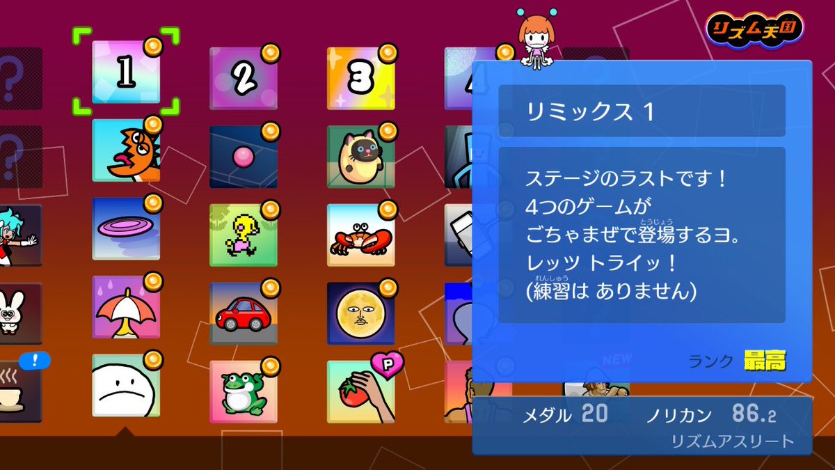yu_yucorin's tweet photo. 朝久間はろのリズ天を見ていてもたってもいられずに購入してしまった。 https://t.co/YiF2Jb5Z4C